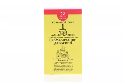 Чай Монастырский №1 «Для нормализации давления» 20 пак. Бизорюк