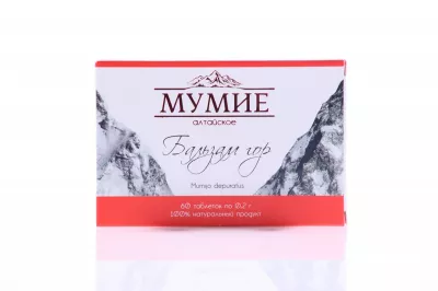 Мумие алтайское «Бальзам гор» блистер 60 таблеток по 0,2 г
