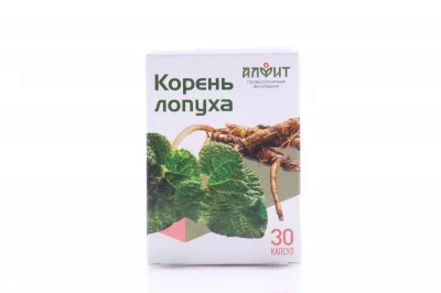 Корень лопуха майского 30 капсул. Алфит