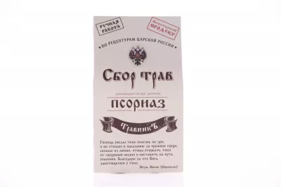 Сбор трав от псориаза (150 гр), ТравникЪ