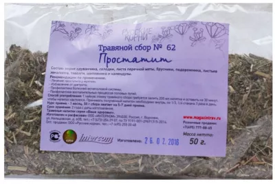 Сбор №62 При простатите  50 гр.