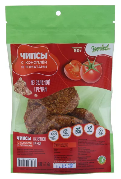 Чипсы зеленая гречка/конопля/томат 50 гр Здоровцов