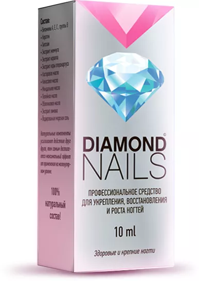 Diamonds Nails средство для укрепления и роста  ногтей 10 мл