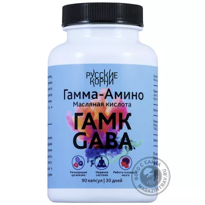 ГАМК гамма-аминомасляная кислота (GABA), 90 капсул по 700 мг