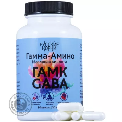 ГАМК гамма-аминомасляная кислота (GABA), 90 капсул по 700 мг
