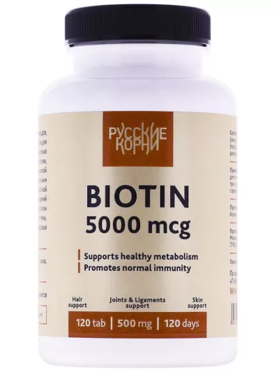 Биотин (витамин В7). Здоровье сердца и сосудов, обмена веществ, улучшение памяти, внимания, 120 таб.
