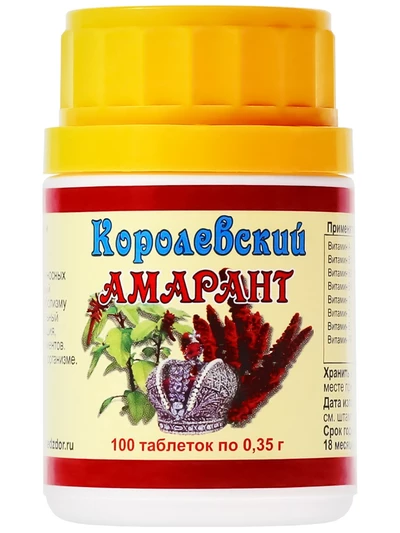  Королевский амарант