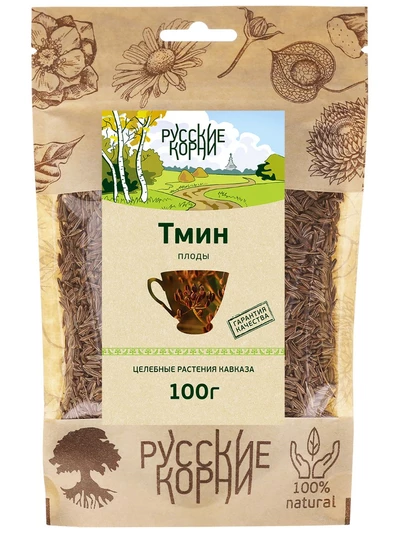 Тмин плоды, 100 г