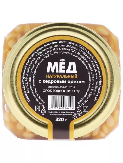 Мед с кедровым орехом, 320 гр