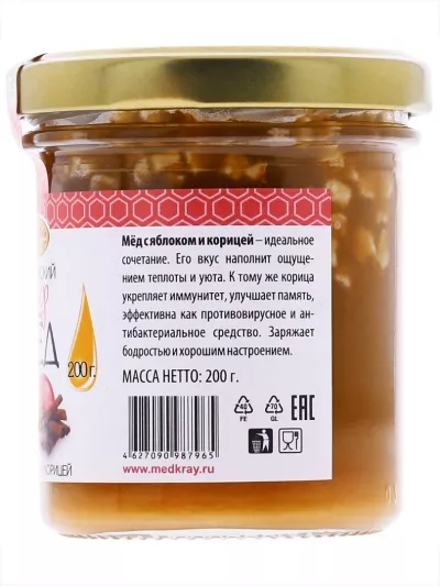 Мед с сушеным яблоком и корицей 200 г. От простуды и бессонницы