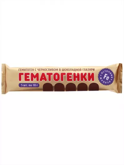 Гематоген в шоколадной глазури с черносливом, 50 гр