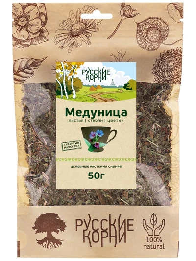 Медуница трава, 50 г