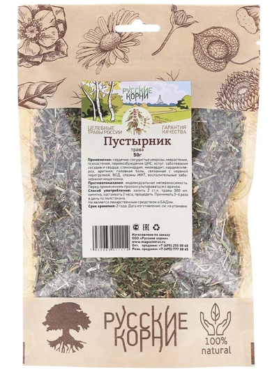 Пустырник трава, 50 г. 