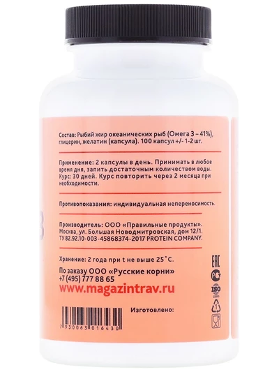 Омега-3 100 капсул по 1000 мг EPA 180/DHA 110, РК