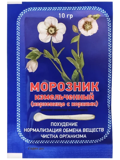 морозник кавказский