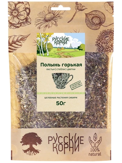 Полынь горькая трава, 50 г