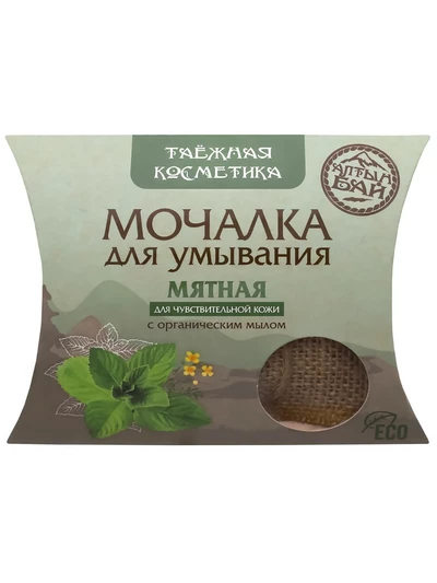 Мочалка с органическим мылом 