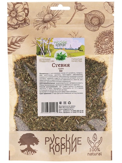 Стевия, трава 50 г