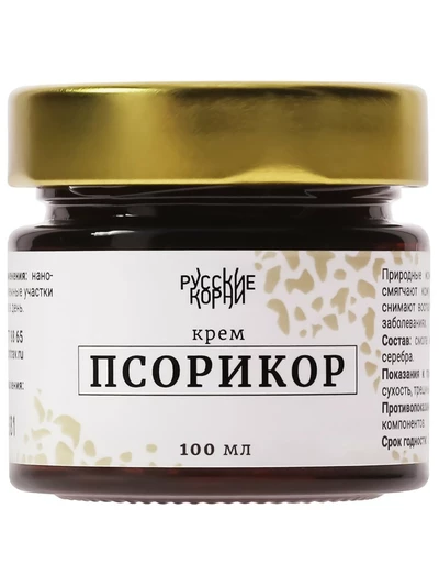 Крем от псориаза 