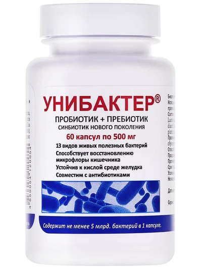 Синбиотик Унибактер 60 капсул по 500 мг