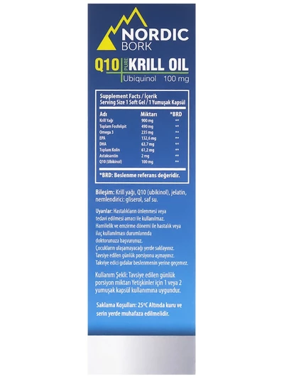 Комплекс Krill Oil + Q10 (масло криля и Q10), 30 капсул