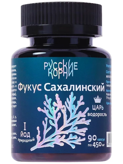 Фукус Сахалинский, 90 капсул по 450 мг