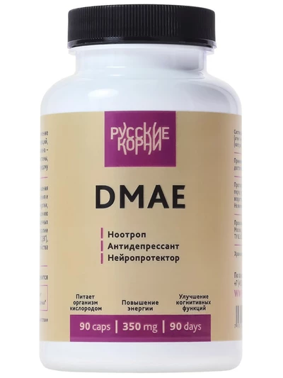 Комплекс DMAE. Для здоровья мозга, нервов, защита от старения, 90 таблеток