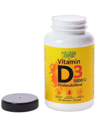 Витамин D3 5000 ME, 120 таблеток по 450 мг
