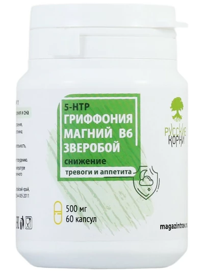 Комплекс 5-НТР. Снижение тревожности и аппетита, улучшение сна, 60 капсул