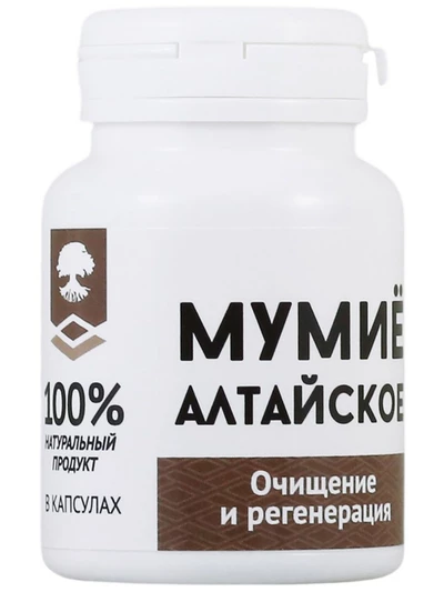 Мумиё алтайское в капсулах, 30 штук по 0,5 г