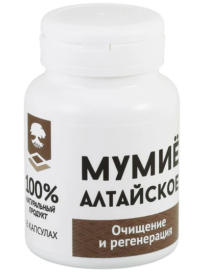 Мумиё алтайское в капсулах, 30 штук по 0,5 г