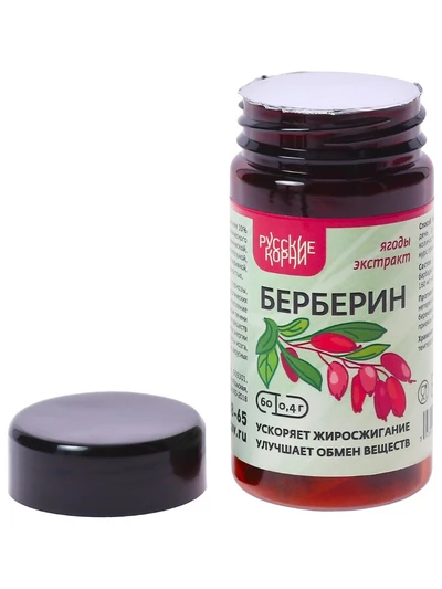 Берберин (экстракт ягод барбариса), 60 капсул по 400 мг