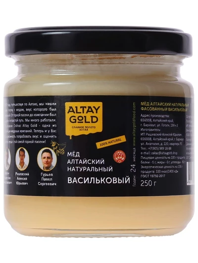 Мед васильковый, 250 г