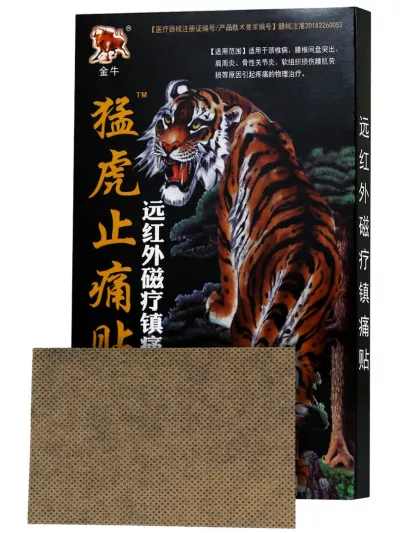 Пластырь Черный тигр при болях в суставах (8 пластин) Китай