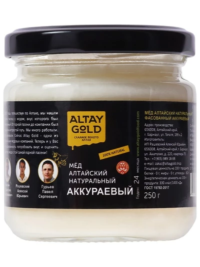 Мед аккураевый, 250 г