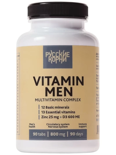 Витамины для мужчин Vitamin Men  (13 витаминов, 9 микроэлементов), 90 таблеток