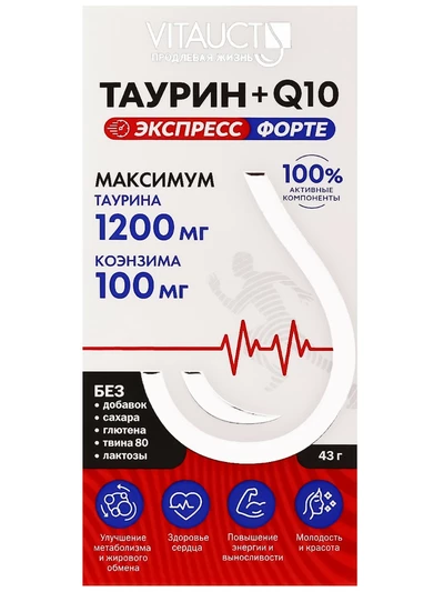 Таурин + коэнзим Q10. Для сердца и энергии, 43 г