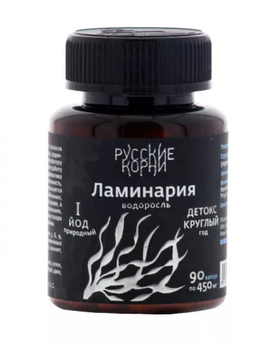 Ламинария, 90 капсул по 450 мг, Вкусный Сахалин