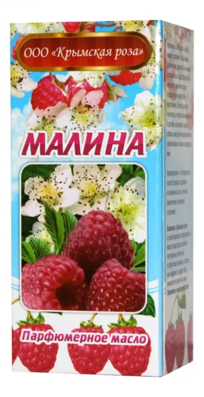 Парфюмерное масло «Малина»