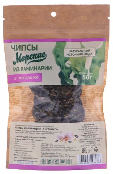 Чипсы Морские ламинария/чеснок 50 гр