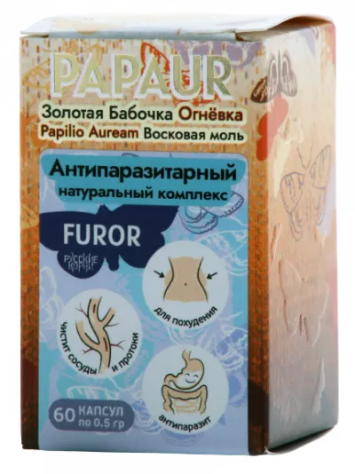 Папаур-Фурор (Золотая бабочка, восковая моль) №60 капсулы