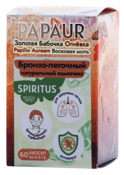Папаур-Спиритус (Золотая бабочка, восковая моль) №60 капсулы