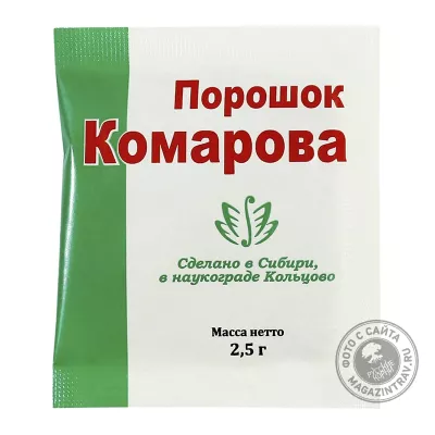 Порошок Комарова (пробиотик) 2,5 гр. Ветом