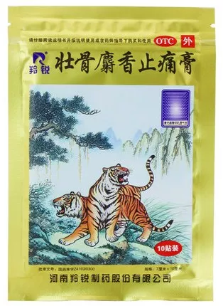 Пластырь обезболивающий Золотой тигр