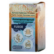 Папаур-Фурор (Золотая бабочка) - купить по низкой цене в фито-аптеке Русские Корни