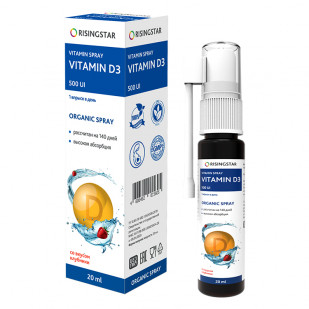 Витамин D3 с клубникой 500МЕ (спрей 20 мл), RISINGSTAR