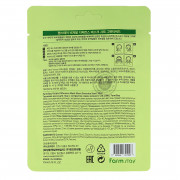 Корейская маска с экстрактом зелёного чая  (тканевая), 23 мл