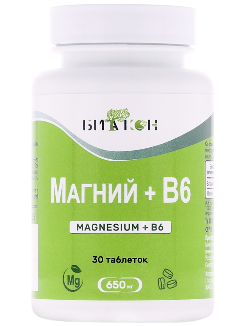 Цинк магний селен йод. Magnesium Vitamin в6. BIOVIN Магнезиум в6. Магний в6 Гербалайф. Магний в6 эко.