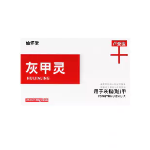 Набор для лечения ногтевого грибка с кислотами и экстрактами фунгицидных трав, Китай
