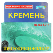 Кремень 50 гр. (природный фильтр воды)